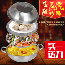 304 stainless steel seafood steam pot Hot pot steamer Household steamer thickened stainless steel pot pot