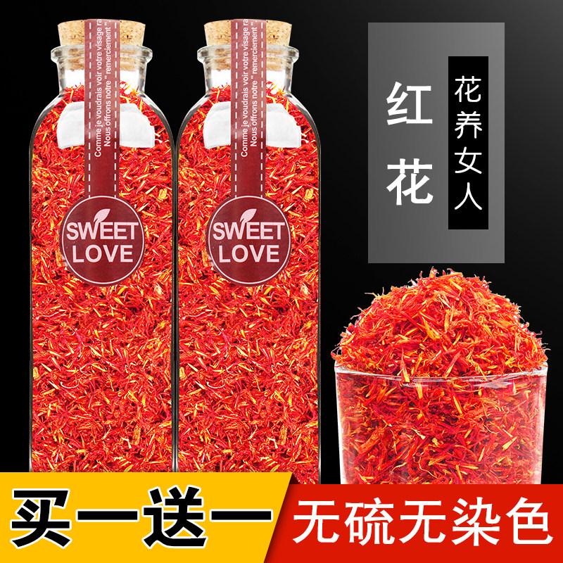 Xinjiang Safflower Chinese Herbal Medicine Edible Premium Tea Brew Water Drink Herbal Safflower Herbal Tea Foot Soak to Remove Moisture