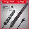 Lianggong pdu socket cabinet special fish tank plug row five independent control switch Aluminum alloy row plug can be customized