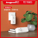 Lianggong expansion socket one-to-two converter power plug plug-in board panel porous wireless multi-function plug-in row