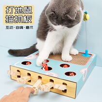 Cat Cat Cat Wear Cant Wear Defect the Chitty Cat Toys Has Drawn Corrugated Cats Nestle Pet Supplies