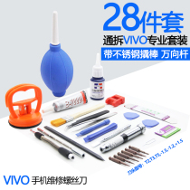 vivoX9 X7 plus mobile phone disassembly tool Tail small hexagonal disassembly tool Screwdriver set