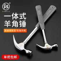 Hammer Household hammer Nail hammer tools Small fitter duckbill hammer Wire groove electrical hammer Special steel Pure steel one-piece sheep horn hammer