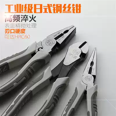 Fukuoka industrial grade wire pliers pliers pliers flat pliers electrical pliers tip nose pliers diagonal pliers bias pliers offset pliers