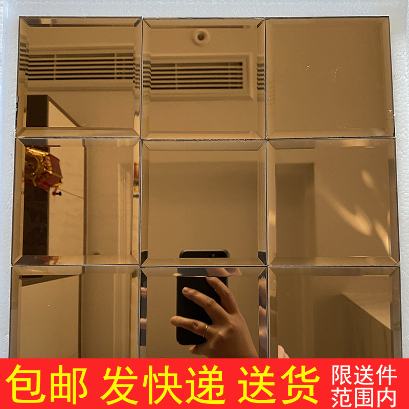 10 cm crystal glass grinding edge mirror mosaic magnetic brick TV background wall mosaic self-adhesive ktv wall sticker