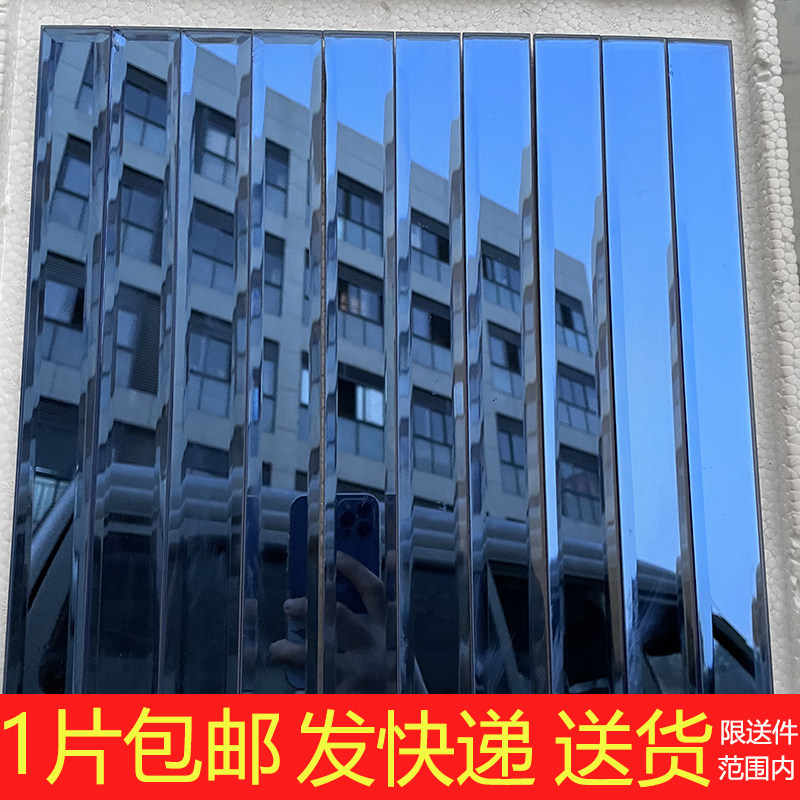 Eurostyle long version of crystal glass mosaic puzzle tile mirror TV background wall ktv furnishing material interior walls