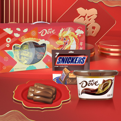 德芙巧克力瑞龙纳福龙年礼盒多口味年货零食礼包新年送礼过年糖果