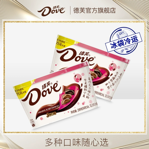 Defes Slip Milk Chocolate Assorted 252G Multi -Chroaked Office Casual Snack Snacks Mid -Autumn Festival Gift Package