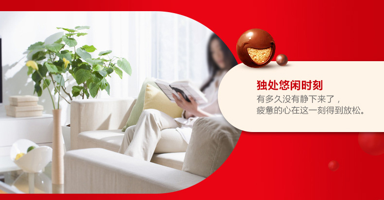 德芙 麦提莎 麦芽脆心巧克力球520g/桶 图10