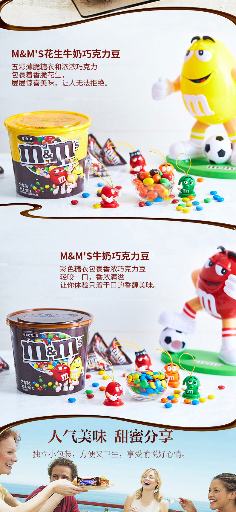 德芙 经典碗装巧克力 多口味250g*4盒 图4