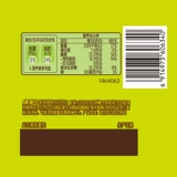 Dove x Molly Custom Model Dove Strawberry Matcha Baby Girl Series Custom Big Blind Box Gift Snacks