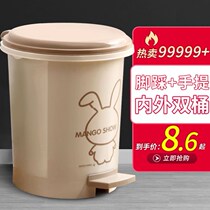 Garbage bin with lid Household toilet Bathroom Living room Creative foot step garbage bucket Large kitchen with lid pull pole bucket