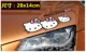KT Sancat Head Lamp Brows Brows