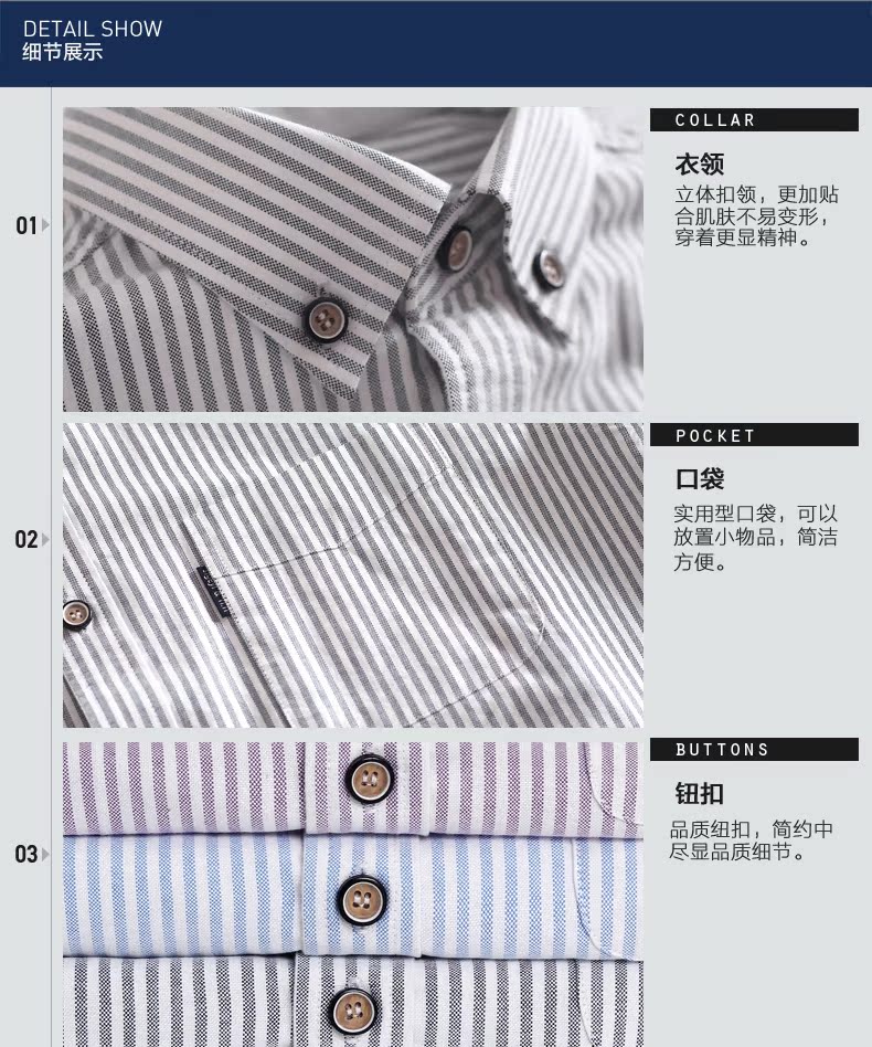 Bốn 1 mùa thu đông mới áo cotton dài tay nam cộng với phân bón áo sọc XL giản dị chất béo sơ mi trắng nam