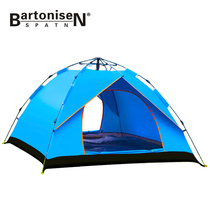Fully automatic tent outdoor 3-4 people family double field camping 2 people tent sunscreen and breathable