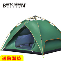 BartoniseN Tent Outdoor 3-4 People Automatic Liquid Bomb Double Double Rain Tent Set Camping