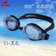 Kính râm HPIN Khung lớn HD Kính chống sương mù Kính thông thường Kính cận thị kính Unisex Kính nam Kính nữ - Goggles