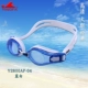 Kính bơi Yingfa của Anh chính hãng chuyên nghiệp hộp lớn HD chống sương mù kính râm giải trí kính râm nam kính bơi nữ - Goggles
