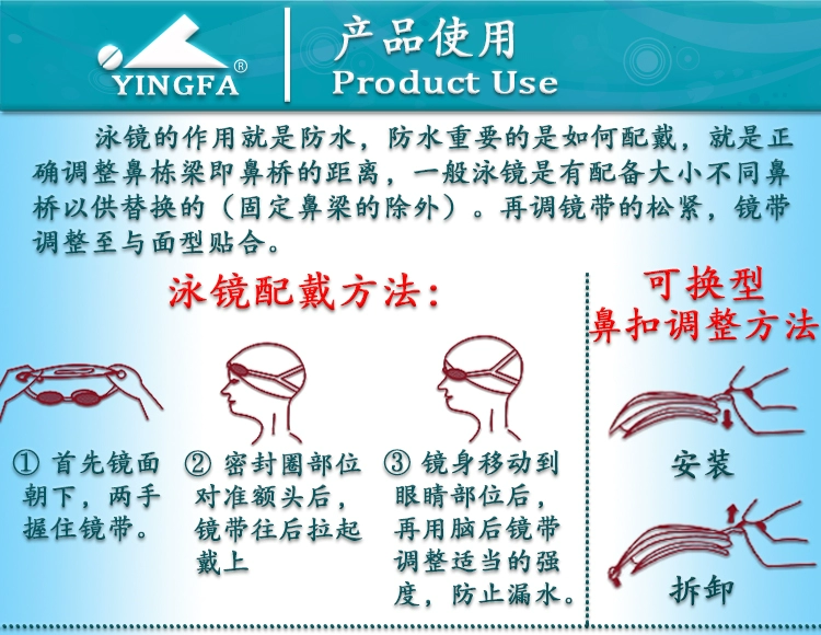 Kính bơi Yingfa của Anh chính hãng chuyên nghiệp hộp lớn HD chống sương mù kính râm giải trí kính râm nam kính bơi nữ - Goggles