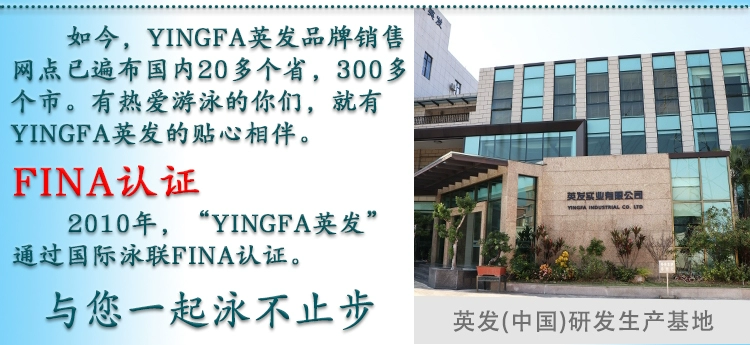 Kính bơi Yingfa của Anh chính hãng chuyên nghiệp hộp lớn HD chống sương mù kính râm giải trí kính râm nam kính bơi nữ - Goggles