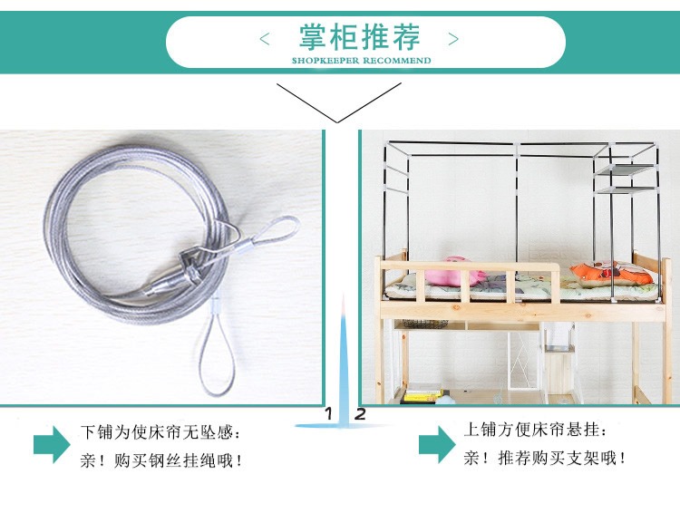 Rèm cửa ký túc xá dưới giường ngủ phòng ngủ của học sinh màn giường ký túc xá