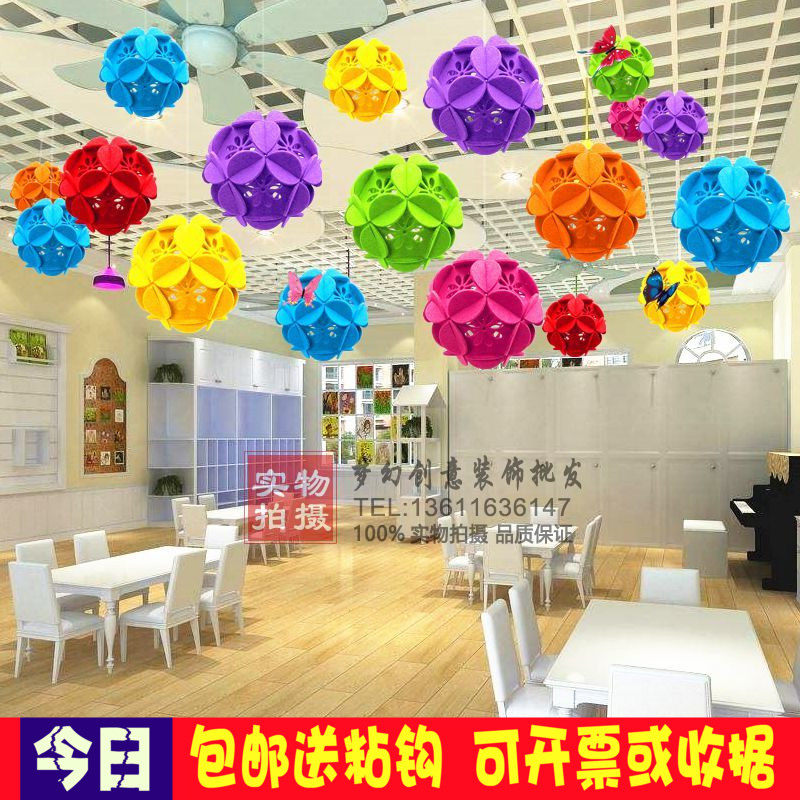New semester school shop decoration Classroom layout Ceiling creative embroidery ball Shopping mall corridor opening charm