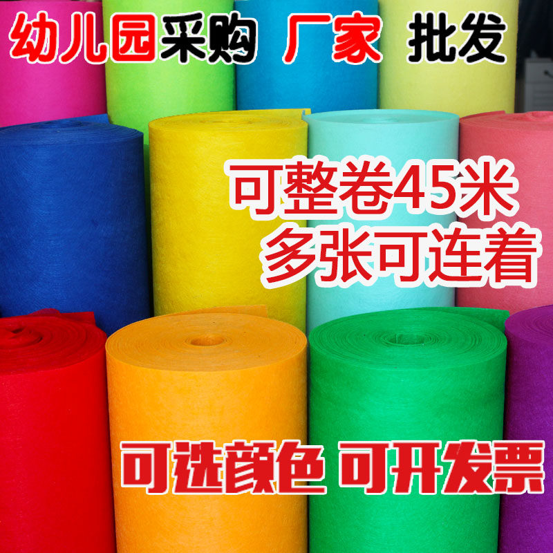 Kindergarten Decoration Unwoven Material School Classroom Blackboard Placement Promotion DIY Handmade Creative Color Felt