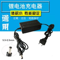 14 6V2A 4 strings of lithium iron phosphate 12 8V battery pack special charger IC scheme 12V lithium iron phosphate battery