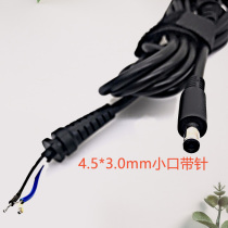 Dell ASUS notebook adapter power cord DC plug 4 5*3 0mm small mouth with needle dell repair cable