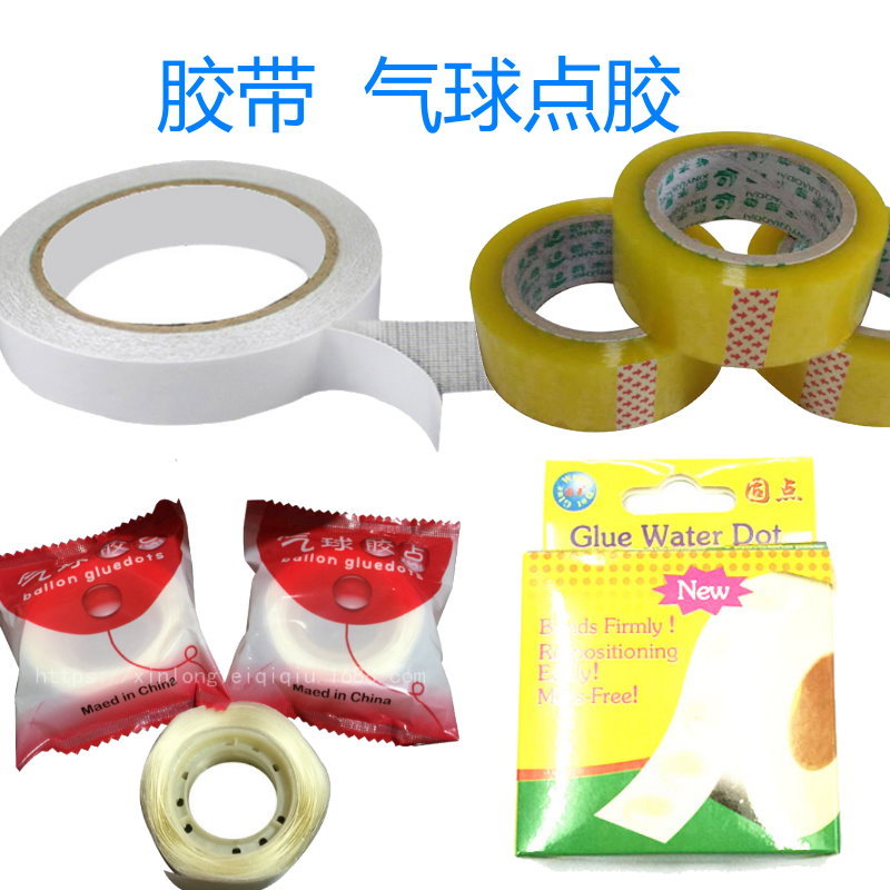 Wedding supplies Non-marking dispensing glue Transparent tape Cloth tape Balloon decoration adhesive double-sided nano adhesive