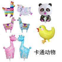 Giraffe Panda Sheep God Beasts Small Yellow Chicken Aluminum Foil Balloon Forest Cartoon Animal Styling