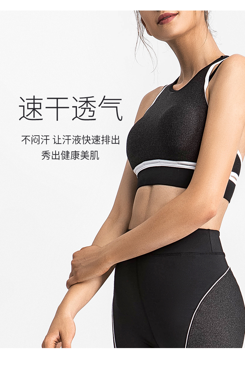 Đồ lót thể thao phụ nữ chống động đất tập hợp định hình áo ngực tập thể dục chạy bộ theo phong cách vest đẹp gợi cảm chống lưng mặc quần áo tập gym