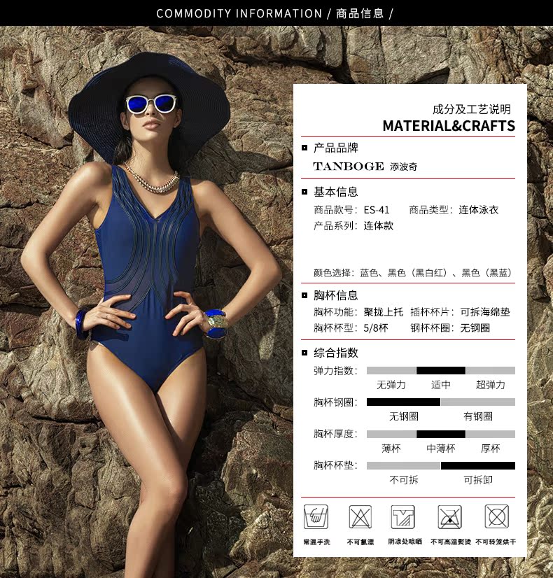 Tim Po Qi ngực nhỏ tụ tập áo tắm nữ bảo thủ che bụng áo tắm gợi cảm nữ Slim mỏng áo tắm tam giác Xiêm - Bộ đồ bơi One Piece đồ bơi nữ một mảnh
