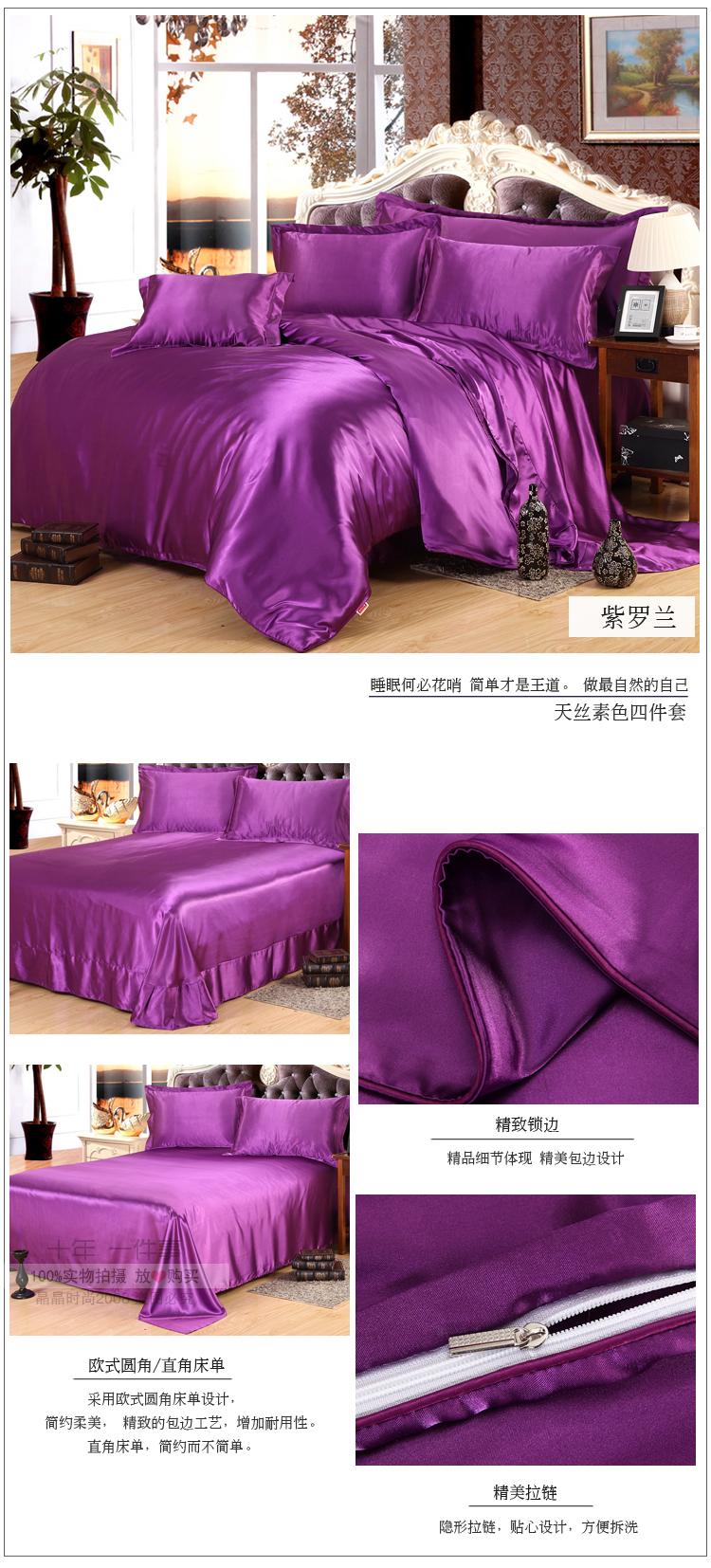 Mùa hè mô phỏng lụa mảnh duy nhất quilt cover sheet đơn đôi màu rắn băng lụa khỏa thân ngủ quilt cover giường sản phẩm duy nhất 1.8