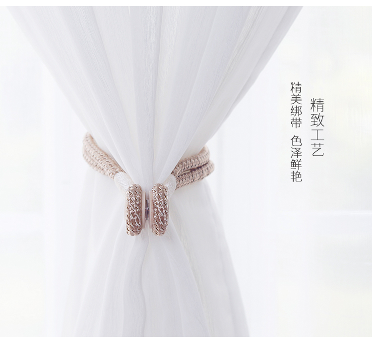 Rèm dây buộc dây đơn giản hiện đại sáng tạo rèm khóa phòng khách Châu Âu nam châm dây móc móc miễn phí cú đấm rèm - Phụ kiện rèm cửa ray rèm âm trần