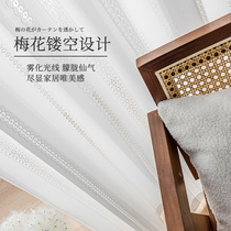 Japanese heat-proof sunscreen window screen white yarn curtain Japanese light-transmitting impervious living room bedroom floating window screen shading