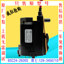  Brand new ace NT25A41B TV high voltage package BSC24-2626S 37-FCA001-EAA0D color line