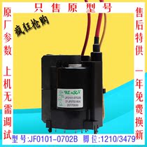 Trump TV High pressure pack JF0101-0702B 37-JF0702-B0X 002 JF0101-0722 color row