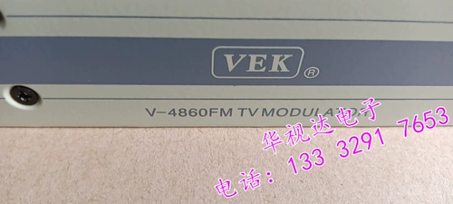 VEK 4860FM Компьютерная комната 4-канальная частота модулятор модулятора кабельного телевидения Программа ток ток аналоговый рак