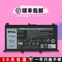 Original Dyer Cruise Box 15 7000 7559 7566 7567 7567 7759 357F9 P57F Notebook Battery