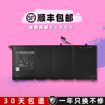 Original Dyer XPS 13-9343 9350 8350 P54G001 90V7W 90V7W JD25G Notebook battery