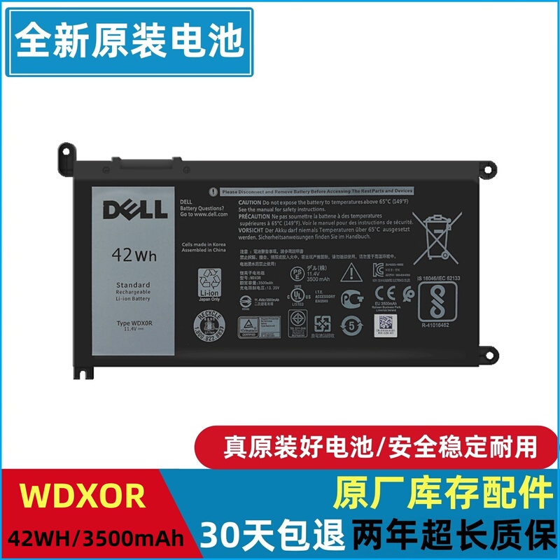Original Dell 15 5568 Inspiron 7000 7460 14 5468 7560 7472 Laptop Battery Wdxor
