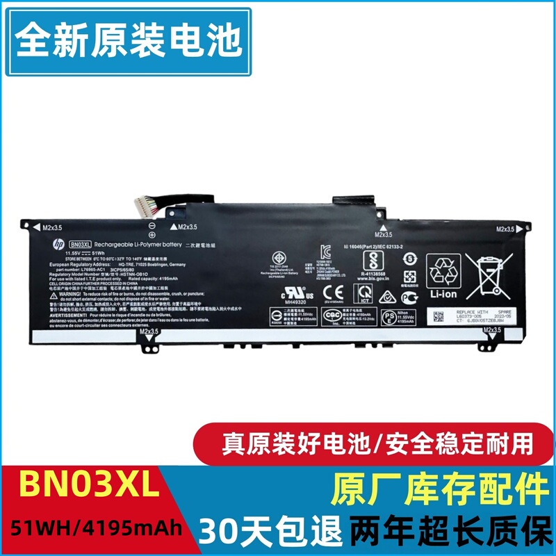 Original Hp Tpn-C145/C147/C149/C152/W154 Bn03Xl Laptop Battery