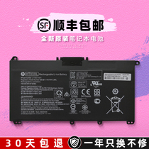 Original HP Star 14 15 TPN-I130 Q207 208 Q209 C135 Notebook battery HT03XL