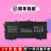 Original fit HP Envy 13-D051TU 023TU 023TU TPN-C120 VR03XL VR03XL notebook battery