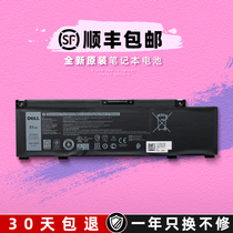 Original installation Dell Dell Dell G3 3790 3590 3779 3779 G5 5587 5590 266J9 notebook battery