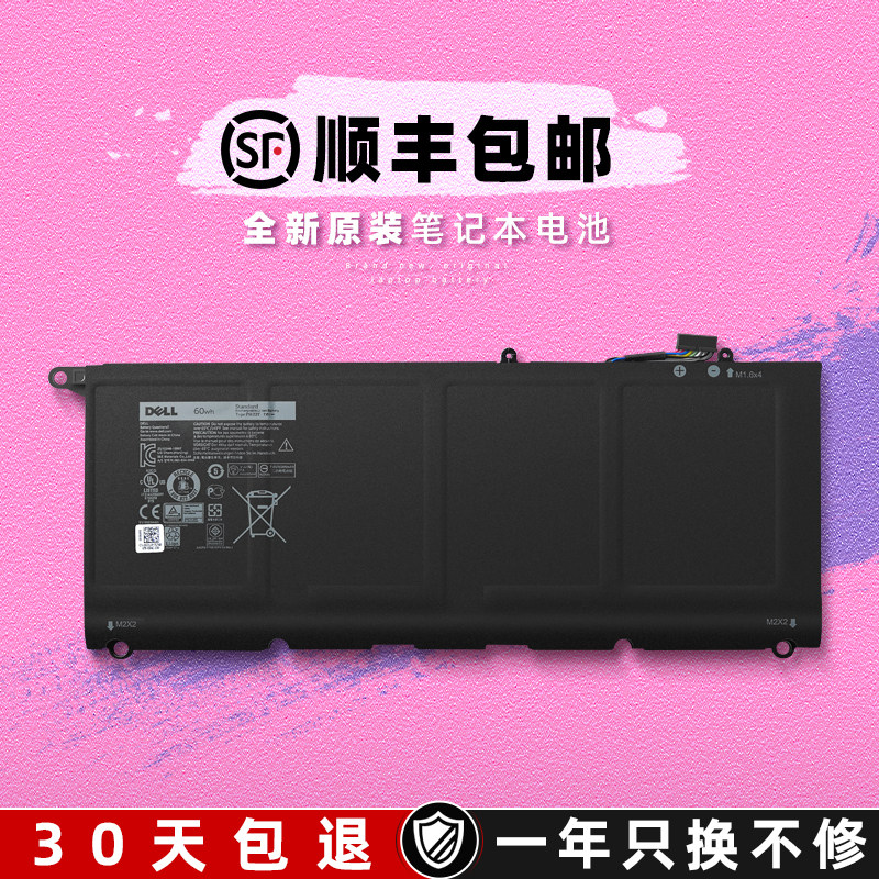 Original Dell DELL TP1GT XPS 13 9360 PW23Y P54G002 laptop battery 60WH