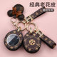 Suitable for key Nezha cute no leather case