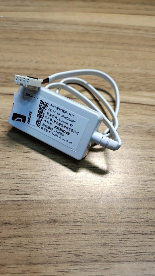Haixin Air Conditioning WIFI Intelligent Module Intelligent Control Module W416 Haixin Love Family App Mobile Phone Remote Control