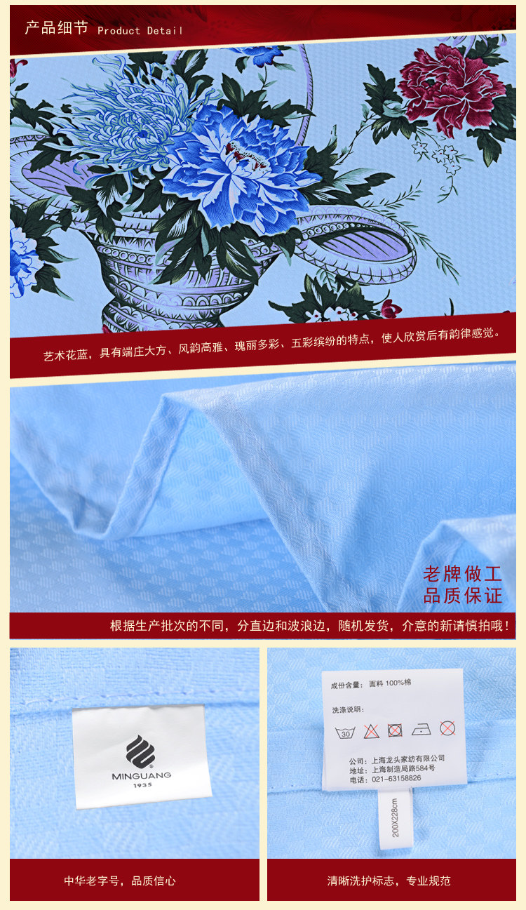 Minguang tờ đơn mảnh bông dày đôi 1,5 m giường Mingguang bông giường đồng bằng bông quốc gia old-fashioned tờ